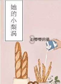 男朋友的老爸不能自理，我要嫁过去吗？